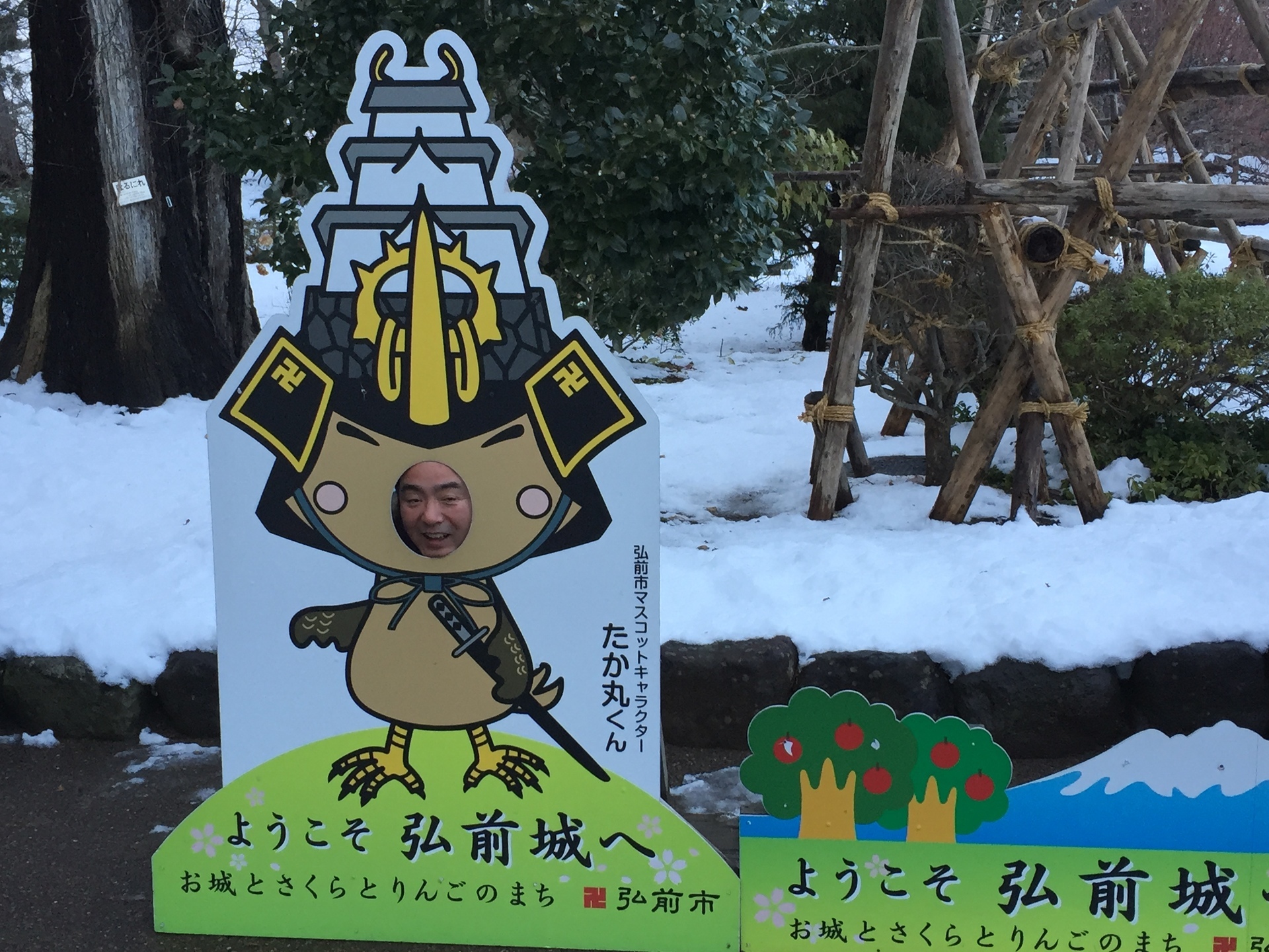 写真 2016-12-18 15 45 52.jpg