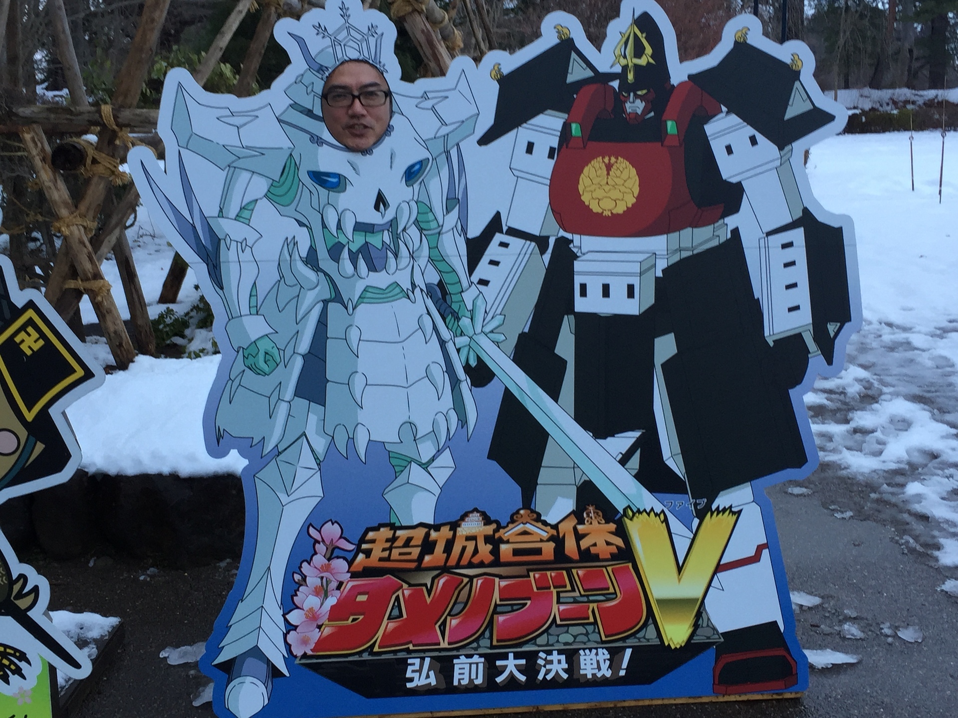 写真 2016-12-18 15 46 00.jpg