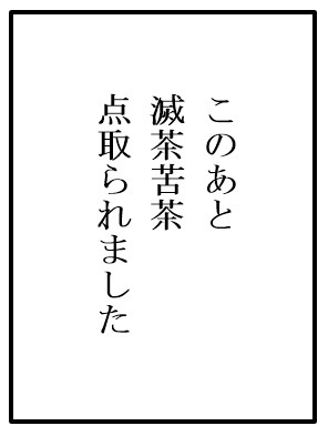 mechakucha.jpg